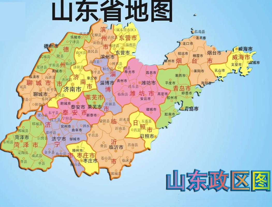山东省有多少个县和县级市的相关图片