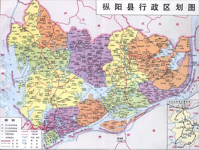 枞阳县属于哪个市的相关图片